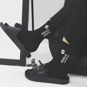 Fashion Socks - “No money No Friends”